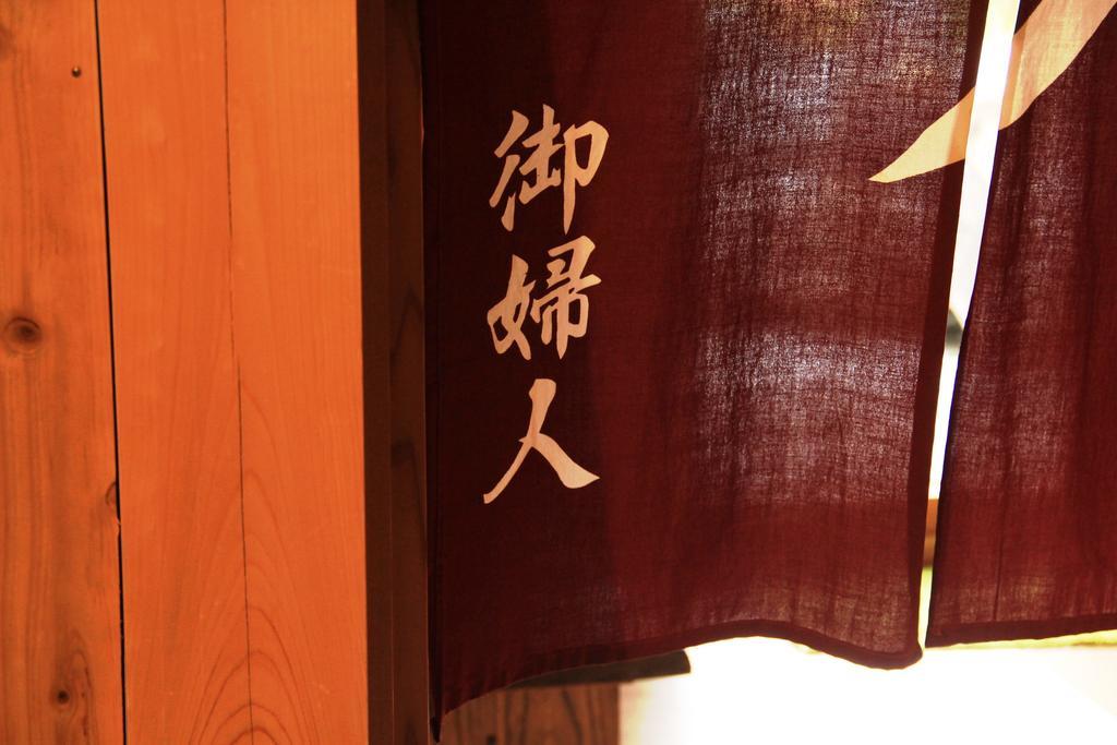 Jinkuro Otel Takayama  Dış mekan fotoğraf