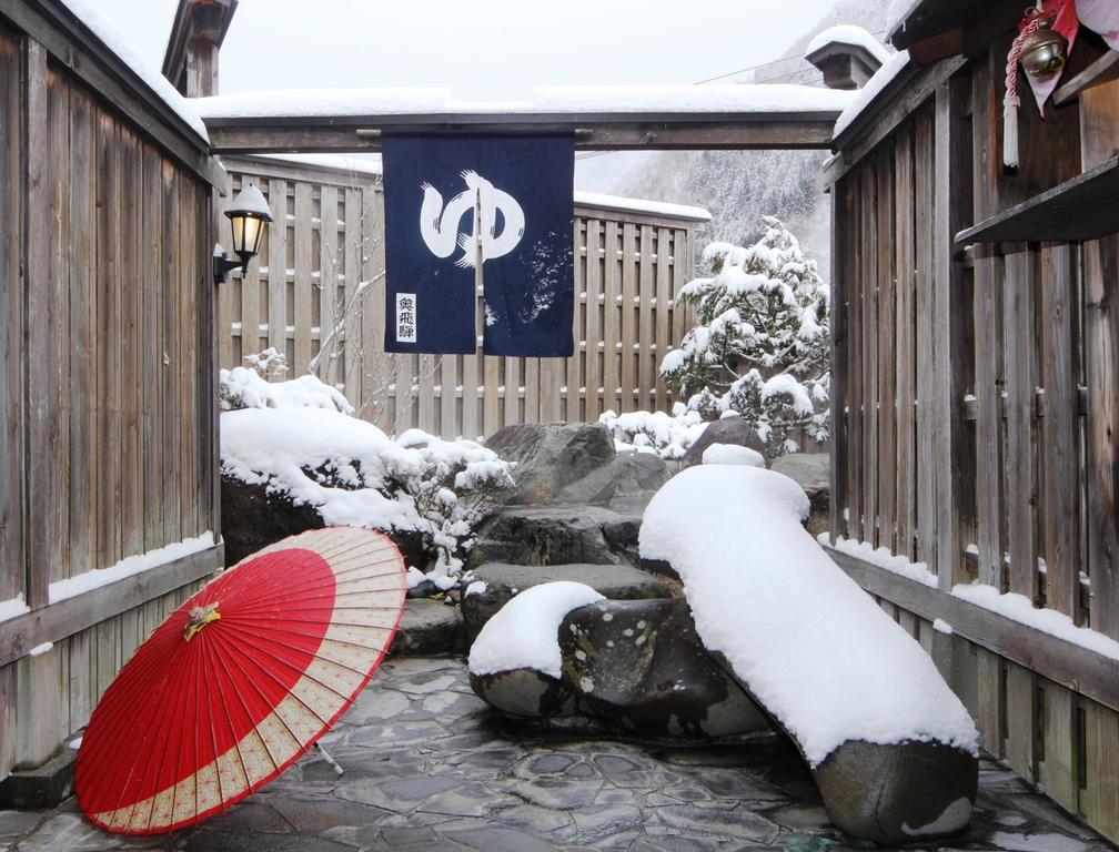 Jinkuro Otel Takayama  Dış mekan fotoğraf